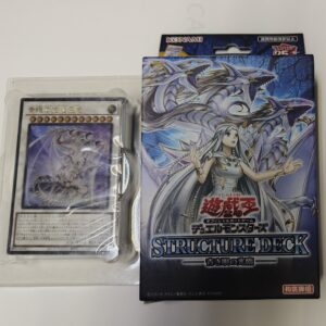 Advent of the Blue Eyes Deck OCG ( japones)